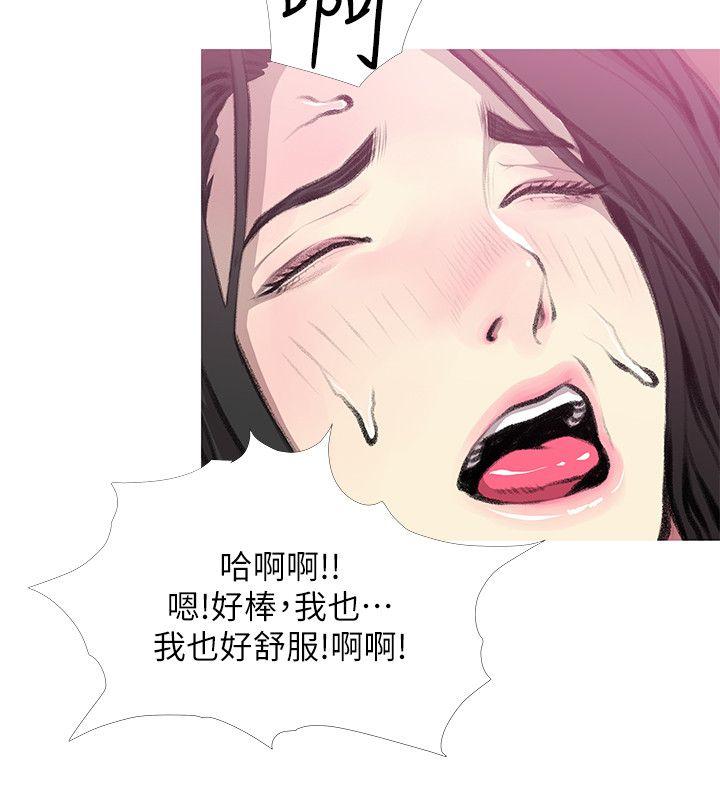 阿姨的秘密情事[抖漫]韩漫全集-阿姨的秘密情事-第40話-夢寐以求的一刻无删减无遮挡章节图片 