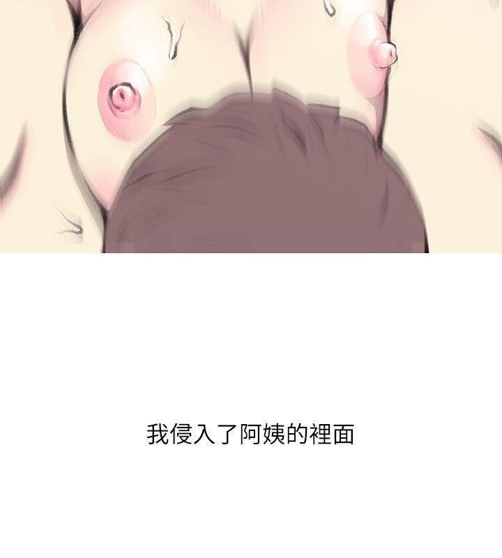 阿姨的秘密情事[抖漫]韩漫全集-阿姨的秘密情事-第40話-夢寐以求的一刻无删减无遮挡章节图片 