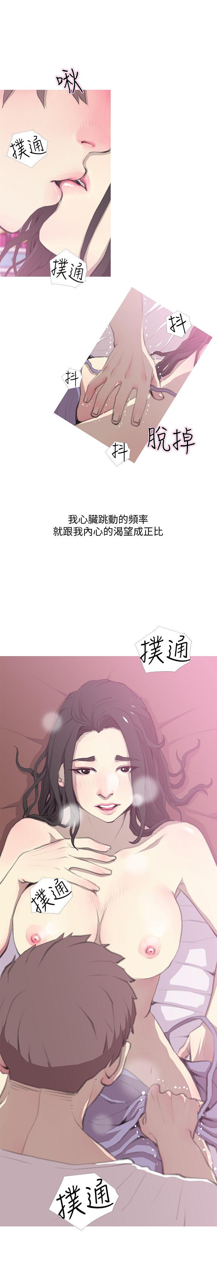 阿姨的秘密情事[抖漫]韩漫全集-阿姨的秘密情事-第40話-夢寐以求的一刻无删减无遮挡章节图片 