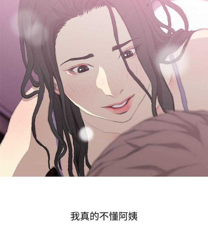 阿姨的秘密情事[抖漫]韩漫全集-阿姨的秘密情事-第40話-夢寐以求的一刻无删减无遮挡章节图片 
