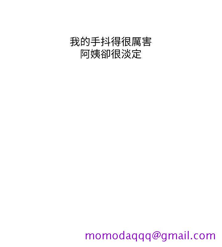 阿姨的秘密情事[抖漫]韩漫全集-阿姨的秘密情事-第40話-夢寐以求的一刻无删减无遮挡章节图片 