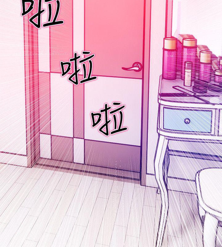 阿姨的秘密情事[抖漫]韩漫全集-阿姨的秘密情事-第41話-作為一個女人的告白无删减无遮挡章节图片 
