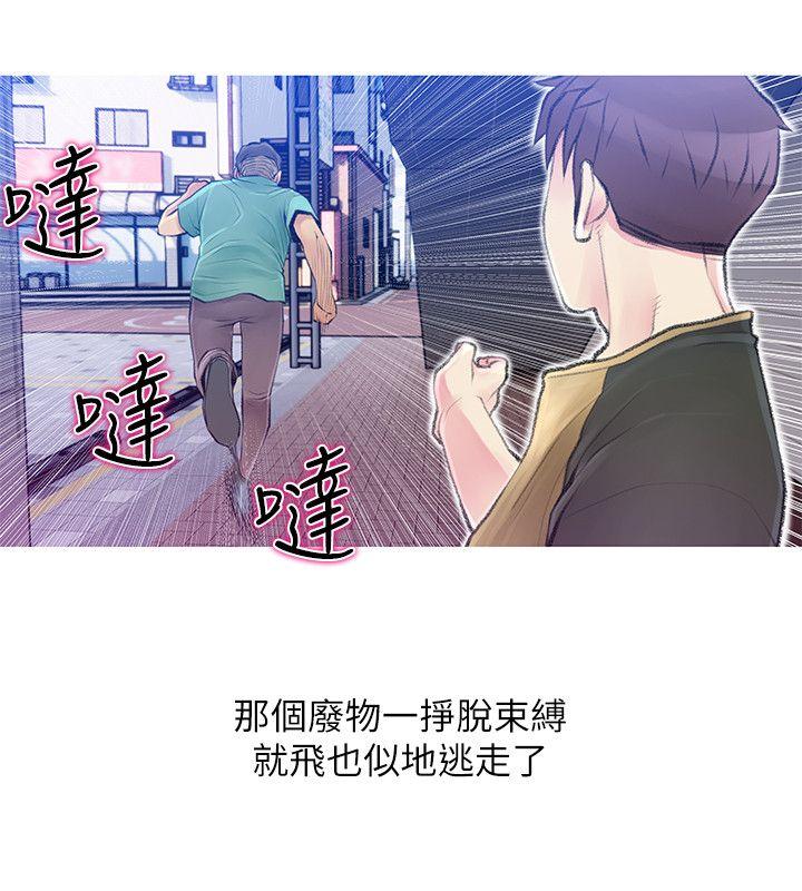 阿姨的秘密情事[抖漫]韩漫全集-阿姨的秘密情事-第42話-在路邊被侵犯的恩英无删减无遮挡章节图片 