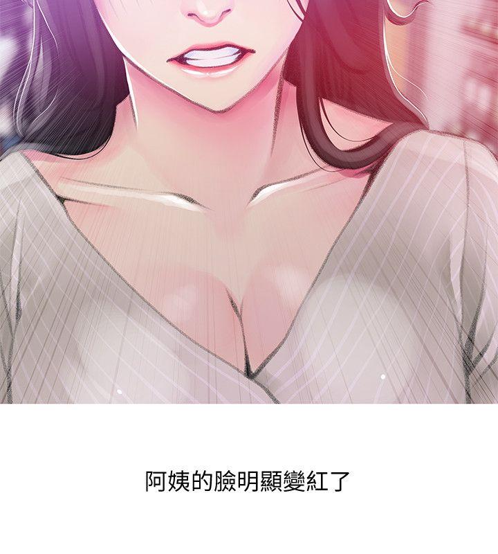 阿姨的秘密情事[抖漫]韩漫全集-阿姨的秘密情事-第44話-阿姨…不對…惠真无删减无遮挡章节图片 