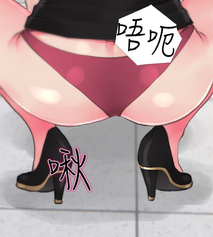 阿姨的秘密情事[抖漫]韩漫全集-阿姨的秘密情事-第44話-阿姨…不對…惠真无删减无遮挡章节图片 