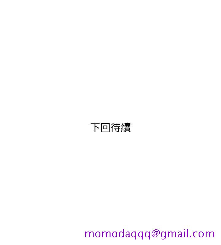 阿姨的秘密情事[抖漫]韩漫全集-阿姨的秘密情事-第44話-阿姨…不對…惠真无删减无遮挡章节图片 