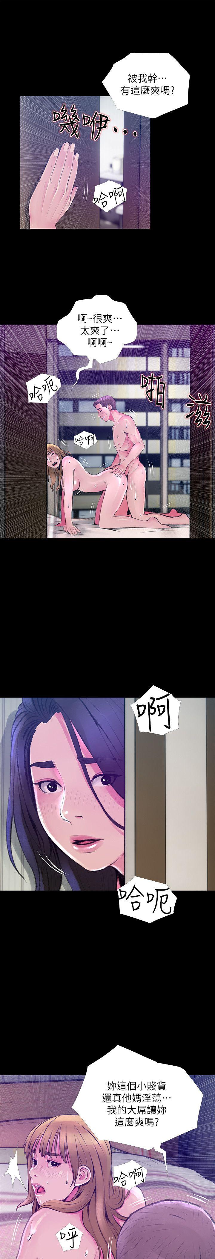 阿姨的秘密情事[抖漫]韩漫全集-阿姨的秘密情事-第45話-和陌生女子上床的俊赫无删减无遮挡章节图片 