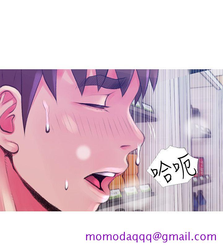 阿姨的秘密情事[抖漫]韩漫全集-阿姨的秘密情事-第45話-和陌生女子上床的俊赫无删减无遮挡章节图片 