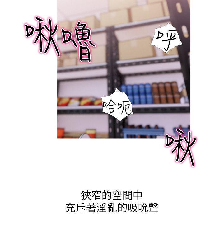 阿姨的秘密情事[抖漫]韩漫全集-阿姨的秘密情事-第45話-和陌生女子上床的俊赫无删减无遮挡章节图片 