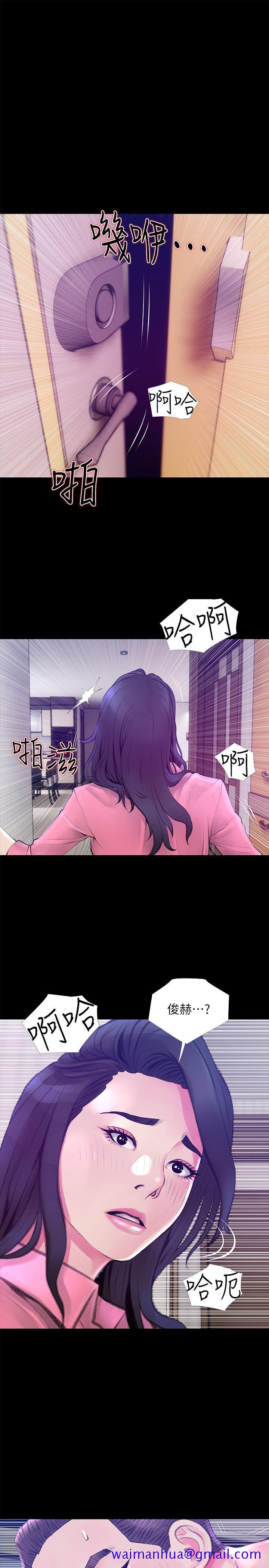 阿姨的秘密情事[抖漫]韩漫全集-阿姨的秘密情事-第45話-和陌生女子上床的俊赫无删减无遮挡章节图片 