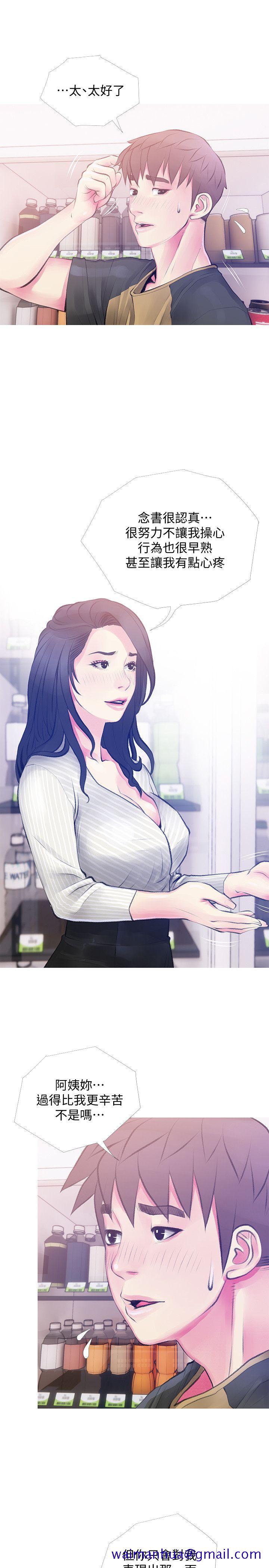 阿姨的秘密情事[抖漫]韩漫全集-阿姨的秘密情事-第46話-不當外甥，而是阿姨的男人无删减无遮挡章节图片 