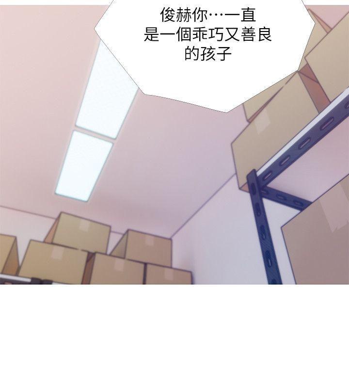 阿姨的秘密情事[抖漫]韩漫全集-阿姨的秘密情事-第46話-不當外甥，而是阿姨的男人无删减无遮挡章节图片 