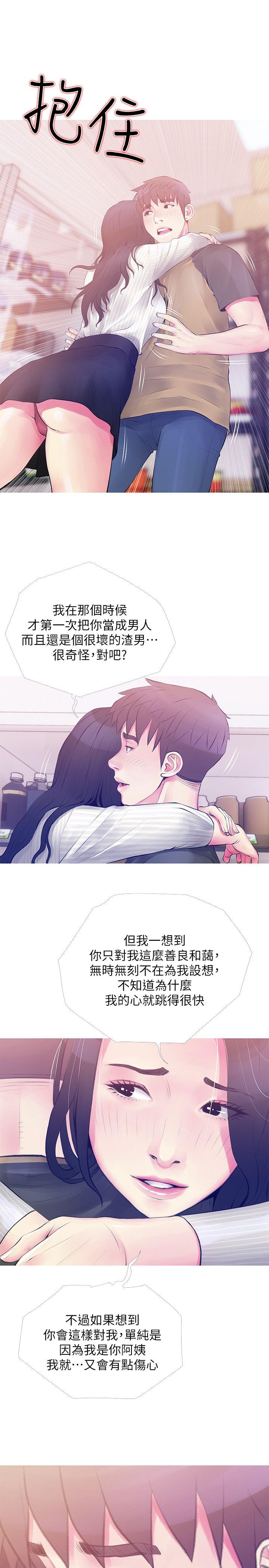 阿姨的秘密情事[抖漫]韩漫全集-阿姨的秘密情事-第46話-不當外甥，而是阿姨的男人无删减无遮挡章节图片 