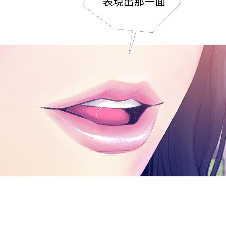 阿姨的秘密情事[抖漫]韩漫全集-阿姨的秘密情事-第46話-不當外甥，而是阿姨的男人无删减无遮挡章节图片 
