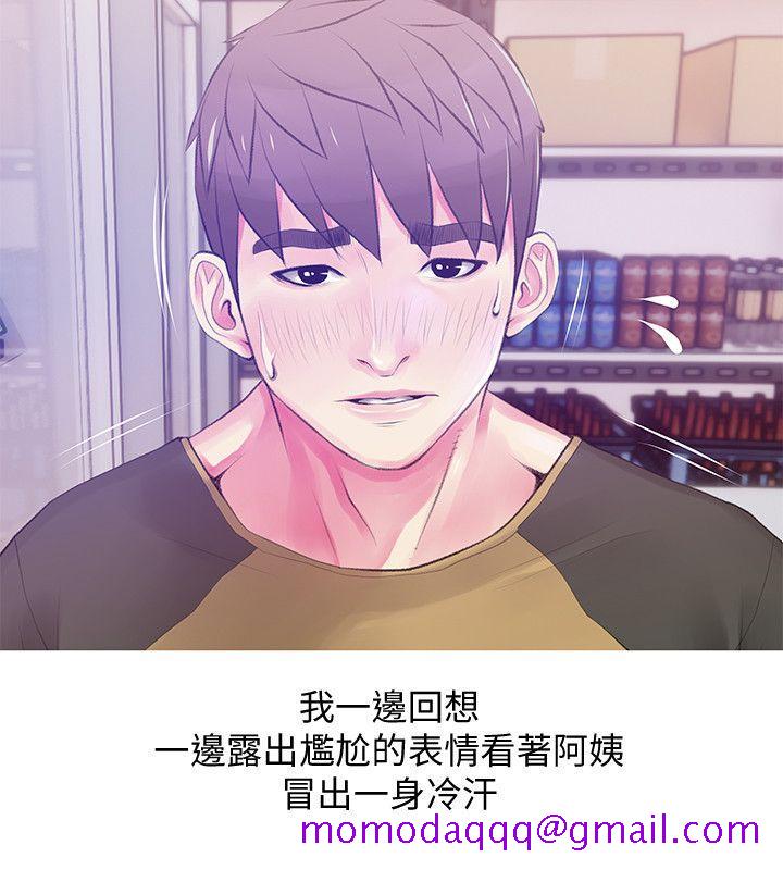 阿姨的秘密情事[抖漫]韩漫全集-阿姨的秘密情事-第46話-不當外甥，而是阿姨的男人无删减无遮挡章节图片 