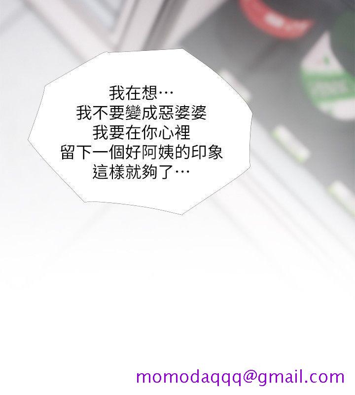 阿姨的秘密情事[抖漫]韩漫全集-阿姨的秘密情事-第46話-不當外甥，而是阿姨的男人无删减无遮挡章节图片 