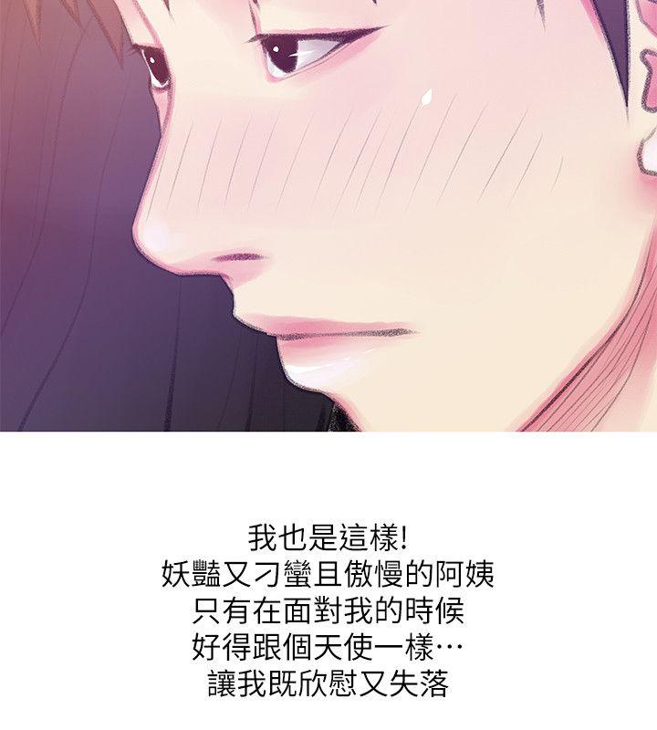 阿姨的秘密情事[抖漫]韩漫全集-阿姨的秘密情事-第46話-不當外甥，而是阿姨的男人无删减无遮挡章节图片 