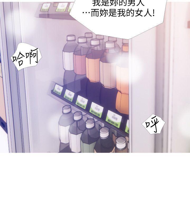 阿姨的秘密情事[抖漫]韩漫全集-阿姨的秘密情事-第46話-不當外甥，而是阿姨的男人无删减无遮挡章节图片 