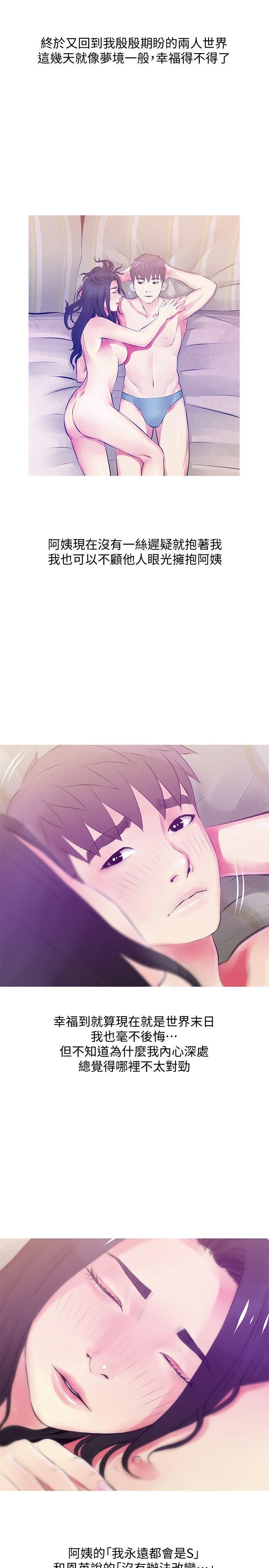 阿姨的秘密情事[抖漫]韩漫全集-阿姨的秘密情事-第46話-不當外甥，而是阿姨的男人无删减无遮挡章节图片 