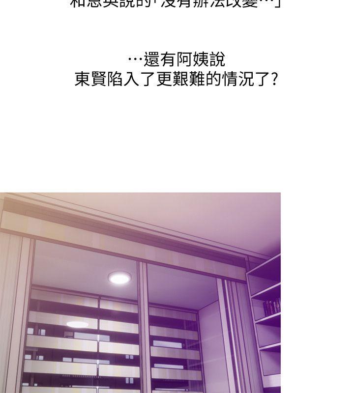 阿姨的秘密情事[抖漫]韩漫全集-阿姨的秘密情事-第46話-不當外甥，而是阿姨的男人无删减无遮挡章节图片 