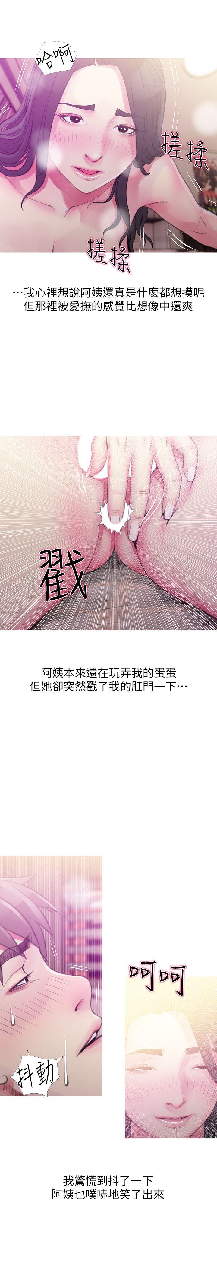 阿姨的秘密情事[抖漫]韩漫全集-阿姨的秘密情事-第47話-阿姨讓我興奮的功夫无删减无遮挡章节图片 