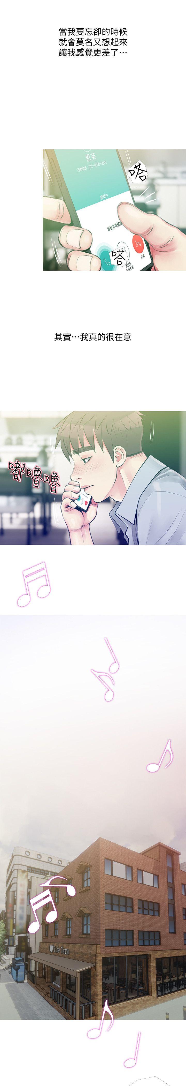 阿姨的秘密情事[抖漫]韩漫全集-阿姨的秘密情事-第47話-阿姨讓我興奮的功夫无删减无遮挡章节图片 