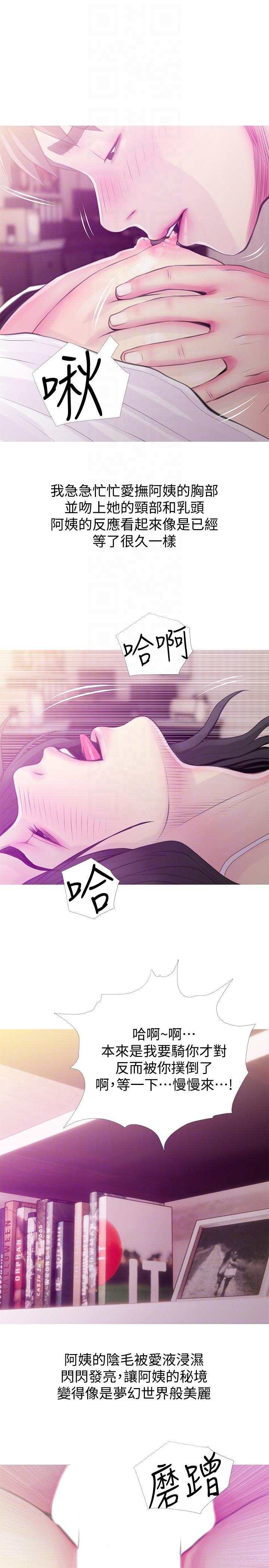阿姨的秘密情事[抖漫]韩漫全集-阿姨的秘密情事-第47話-阿姨讓我興奮的功夫无删减无遮挡章节图片 