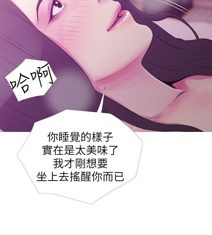 阿姨的秘密情事[抖漫]韩漫全集-阿姨的秘密情事-第47話-阿姨讓我興奮的功夫无删减无遮挡章节图片 