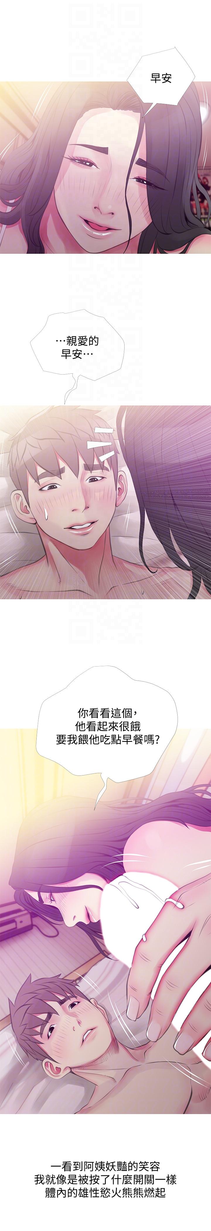 阿姨的秘密情事[抖漫]韩漫全集-阿姨的秘密情事-第47話-阿姨讓我興奮的功夫无删减无遮挡章节图片 