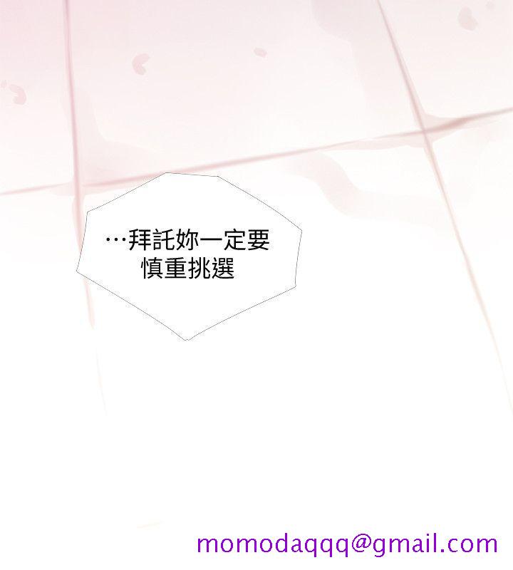 阿姨的秘密情事[抖漫]韩漫全集-阿姨的秘密情事-第47話-阿姨讓我興奮的功夫无删减无遮挡章节图片 