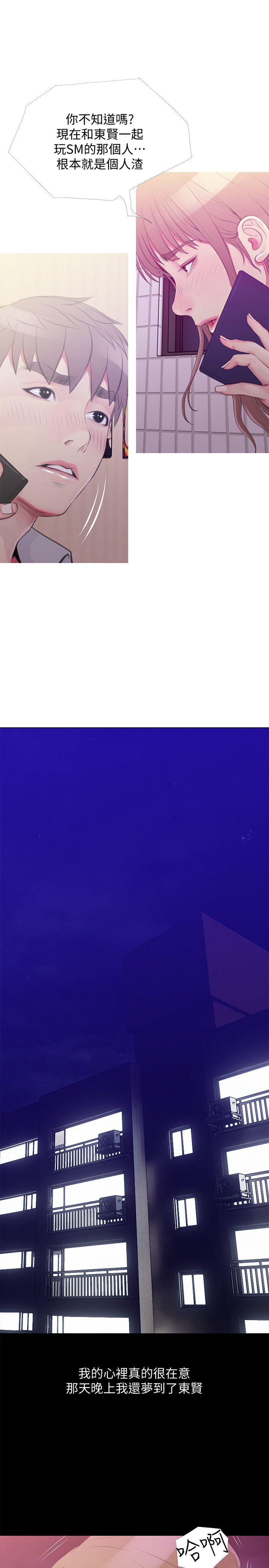 阿姨的秘密情事[抖漫]韩漫全集-阿姨的秘密情事-第47話-阿姨讓我興奮的功夫无删减无遮挡章节图片 
