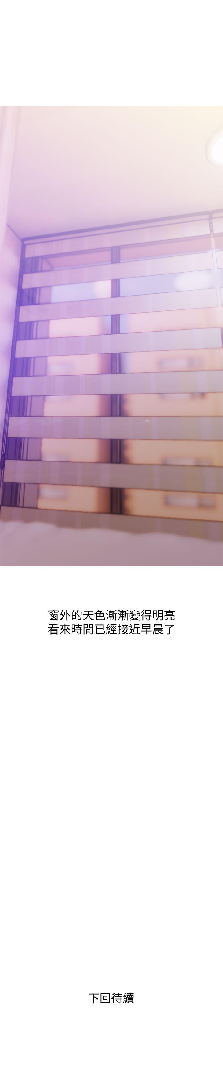 阿姨的秘密情事[抖漫]韩漫全集-阿姨的秘密情事-第47話-阿姨讓我興奮的功夫无删减无遮挡章节图片 