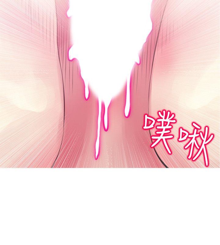 阿姨的秘密情事[抖漫]韩漫全集-阿姨的秘密情事-第48話-我想要嘗試新的東西无删减无遮挡章节图片 