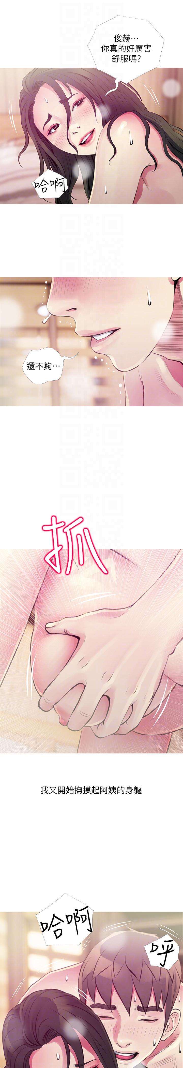阿姨的秘密情事[抖漫]韩漫全集-阿姨的秘密情事-第48話-我想要嘗試新的東西无删减无遮挡章节图片 
