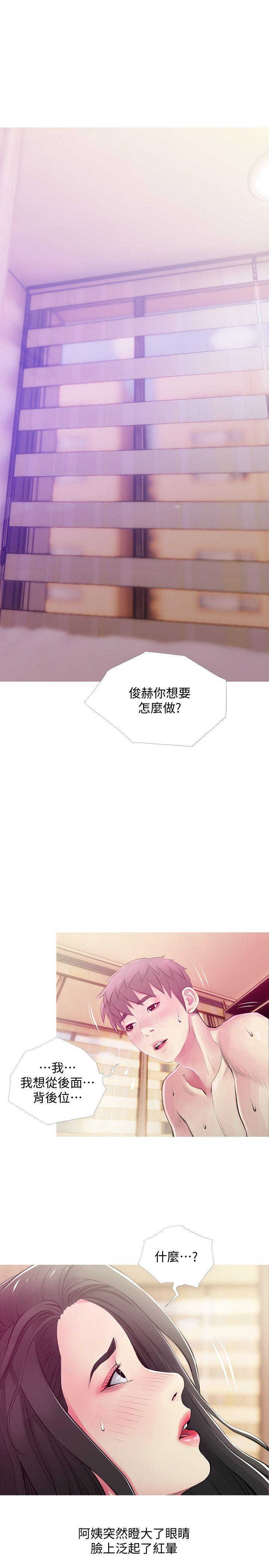 阿姨的秘密情事[抖漫]韩漫全集-阿姨的秘密情事-第48話-我想要嘗試新的東西无删减无遮挡章节图片 