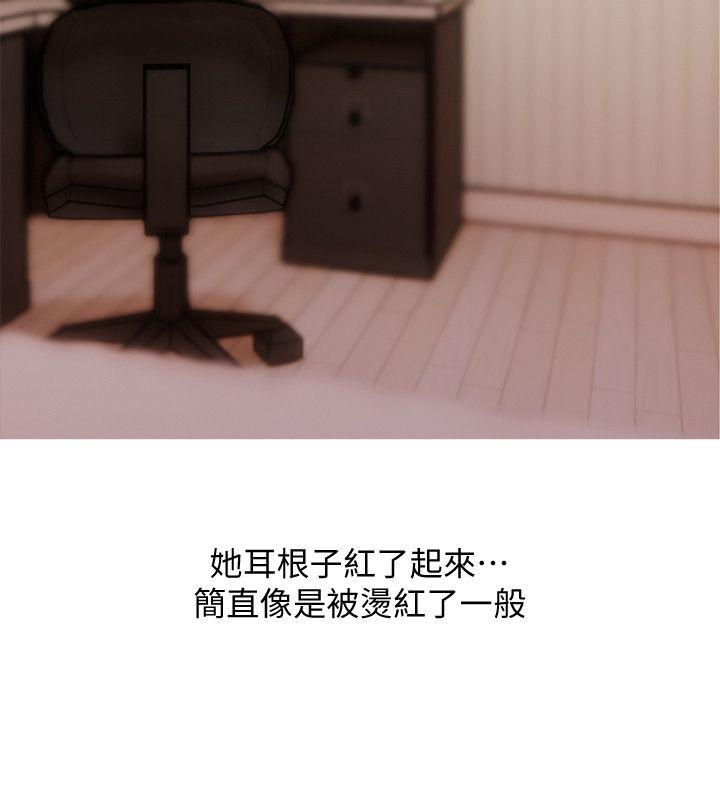 阿姨的秘密情事[抖漫]韩漫全集-阿姨的秘密情事-第48話-我想要嘗試新的東西无删减无遮挡章节图片 