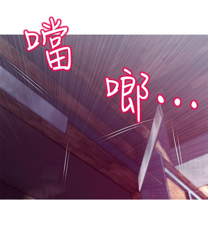 阿姨的秘密情事[抖漫]韩漫全集-阿姨的秘密情事-第48話-我想要嘗試新的東西无删减无遮挡章节图片 