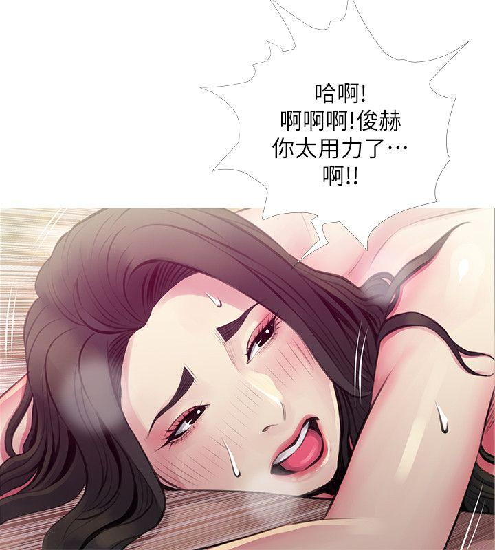阿姨的秘密情事[抖漫]韩漫全集-阿姨的秘密情事-第48話-我想要嘗試新的東西无删减无遮挡章节图片 
