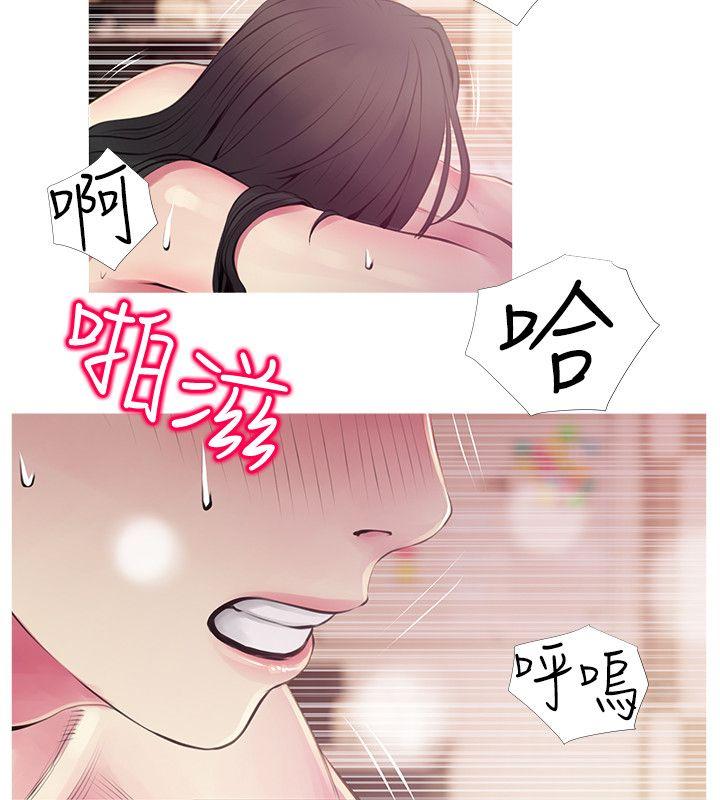 阿姨的秘密情事[抖漫]韩漫全集-阿姨的秘密情事-第48話-我想要嘗試新的東西无删减无遮挡章节图片 