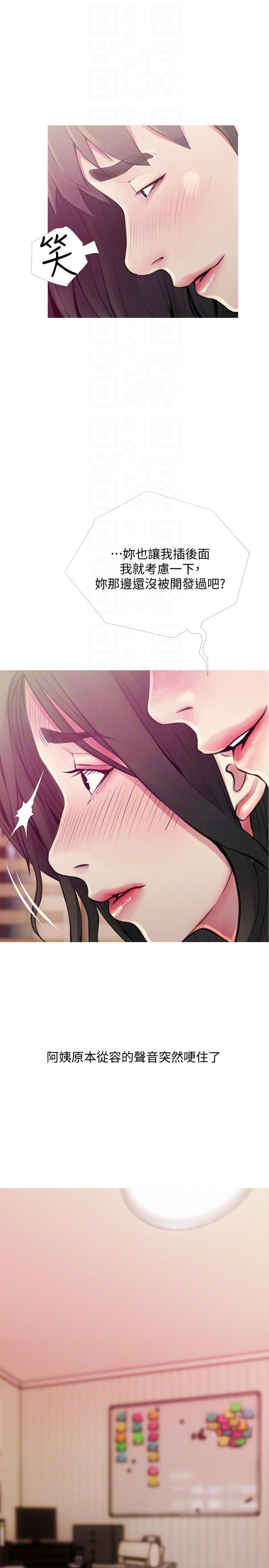 阿姨的秘密情事[抖漫]韩漫全集-阿姨的秘密情事-第48話-我想要嘗試新的東西无删减无遮挡章节图片 