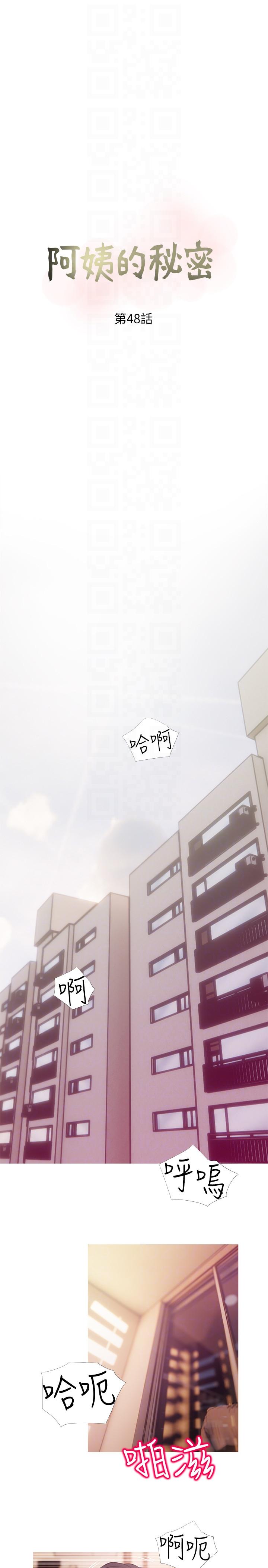 阿姨的秘密情事[抖漫]韩漫全集-阿姨的秘密情事-第48話-我想要嘗試新的東西无删减无遮挡章节图片 