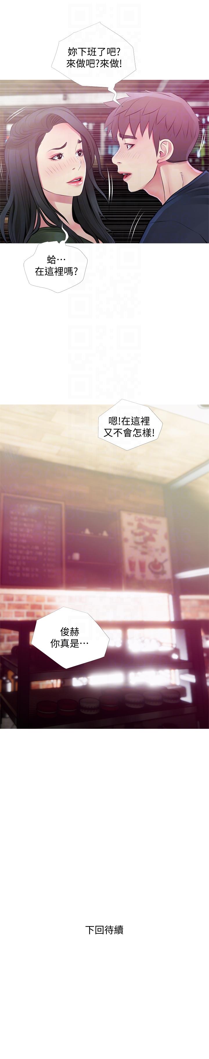 阿姨的秘密情事[抖漫]韩漫全集-阿姨的秘密情事-第48話-我想要嘗試新的東西无删减无遮挡章节图片 