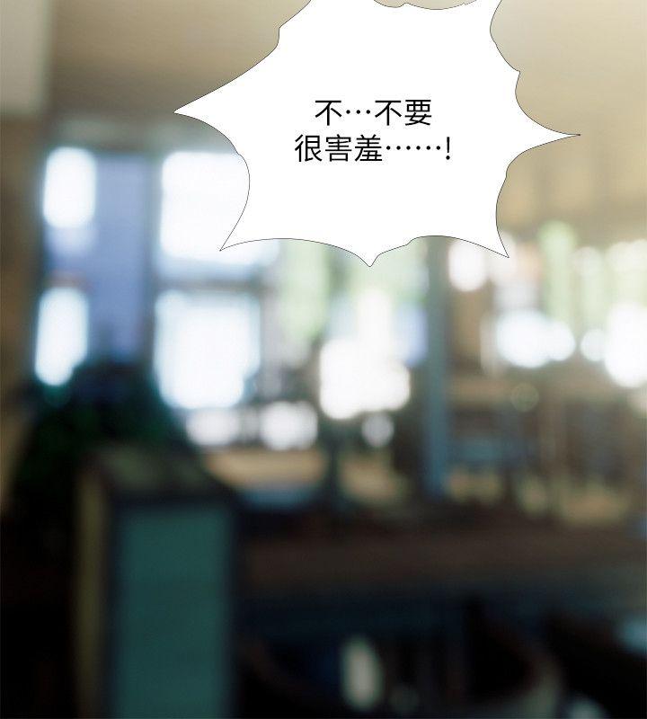 阿姨的秘密情事[抖漫]韩漫全集-阿姨的秘密情事-第49話-我們在這裡做吧无删减无遮挡章节图片 