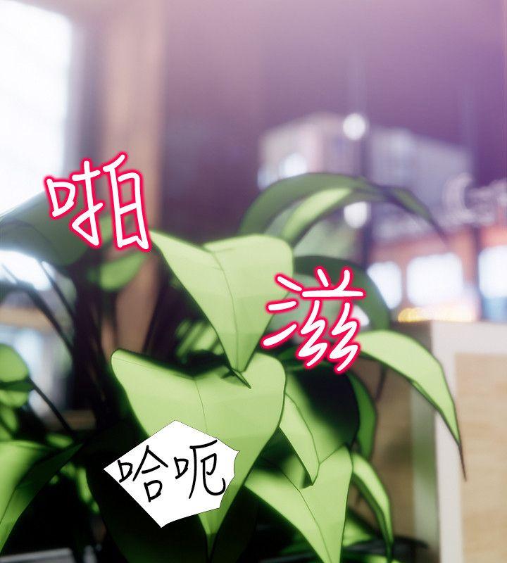 阿姨的秘密情事[抖漫]韩漫全集-阿姨的秘密情事-第49話-我們在這裡做吧无删减无遮挡章节图片 