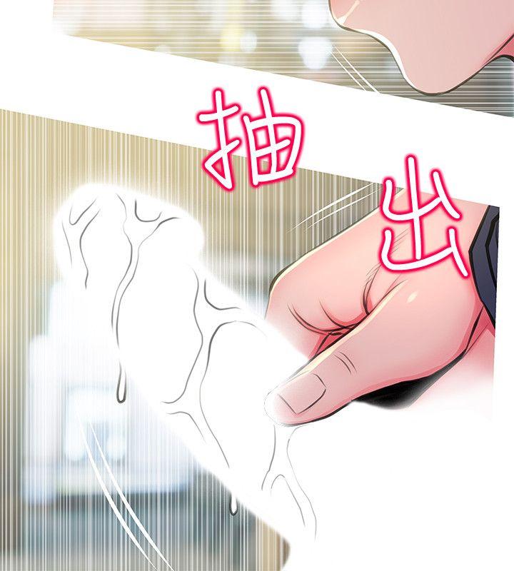 阿姨的秘密情事[抖漫]韩漫全集-阿姨的秘密情事-第49話-我們在這裡做吧无删减无遮挡章节图片 