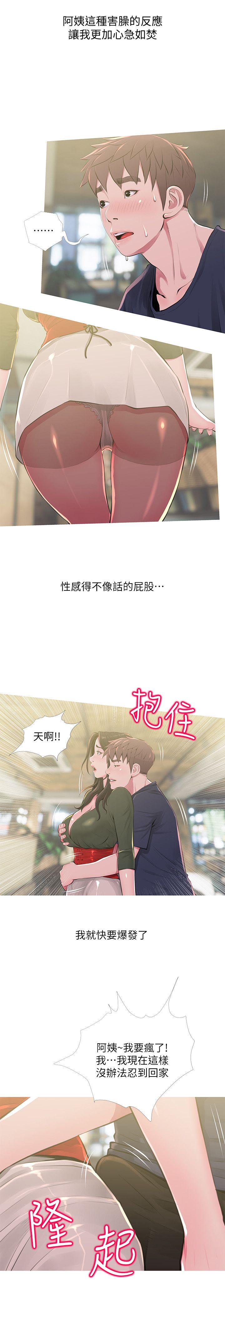 阿姨的秘密情事[抖漫]韩漫全集-阿姨的秘密情事-第49話-我們在這裡做吧无删减无遮挡章节图片 