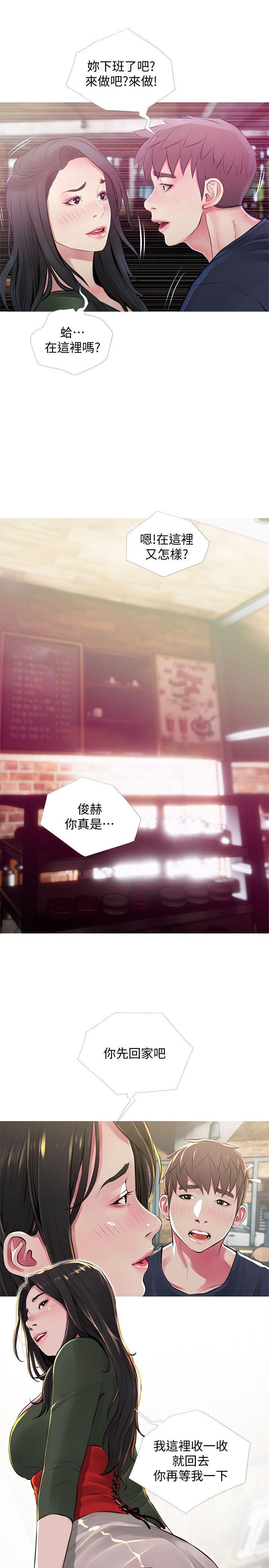 阿姨的秘密情事[抖漫]韩漫全集-阿姨的秘密情事-第49話-我們在這裡做吧无删减无遮挡章节图片 
