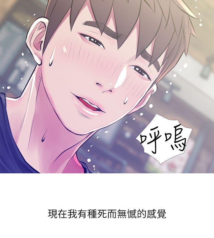 阿姨的秘密情事[抖漫]韩漫全集-阿姨的秘密情事-第50話-攻略阿姨的後花園无删减无遮挡章节图片 