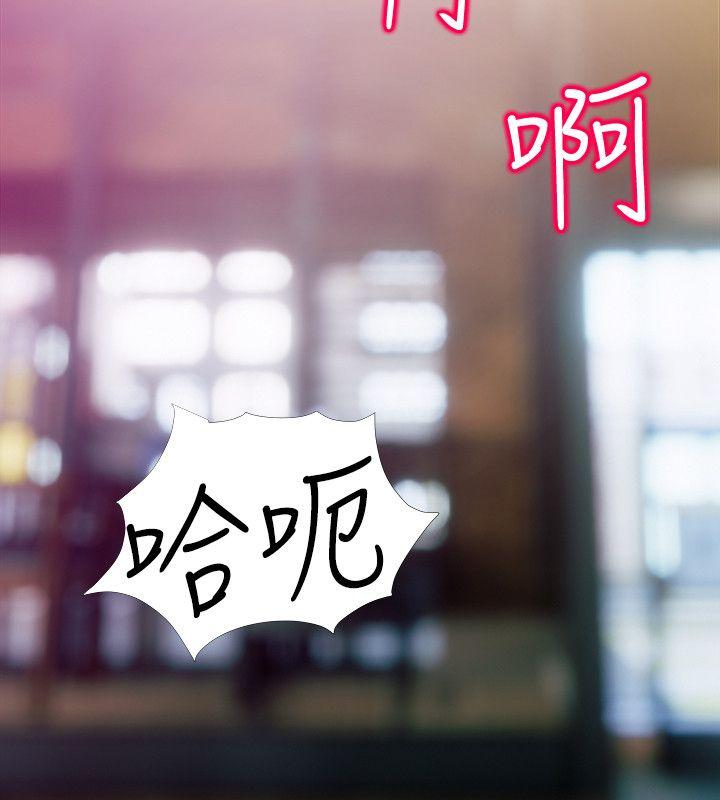 阿姨的秘密情事[抖漫]韩漫全集-阿姨的秘密情事-第50話-攻略阿姨的後花園无删减无遮挡章节图片 