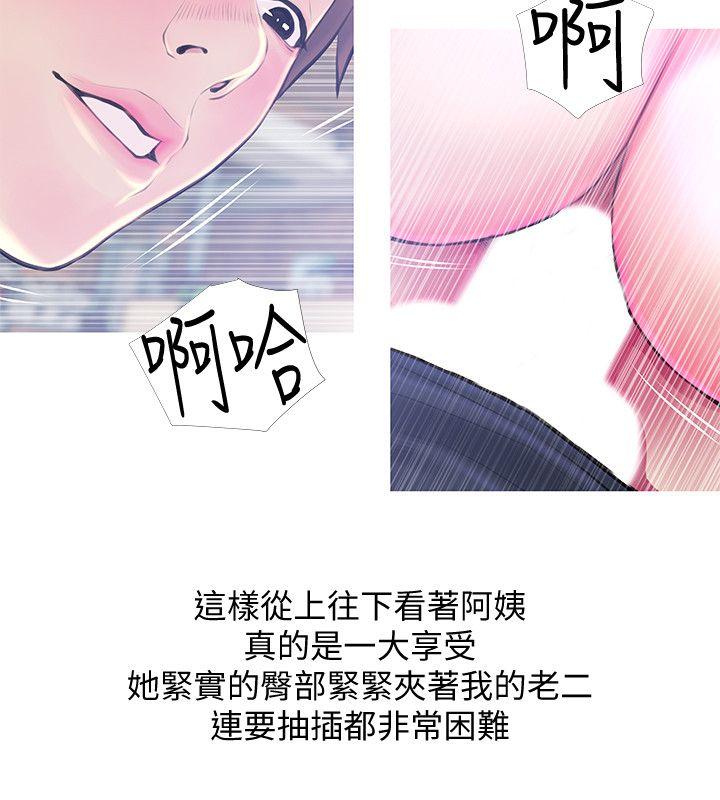 阿姨的秘密情事[抖漫]韩漫全集-阿姨的秘密情事-第50話-攻略阿姨的後花園无删减无遮挡章节图片 